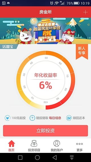becoin交易所