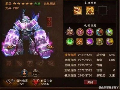 镇魔曲铁臂在战场上表现怎么样 铁臂战场打法攻略 镇魔曲铁臂在战场上表现怎么样 铁臂战场打法攻略