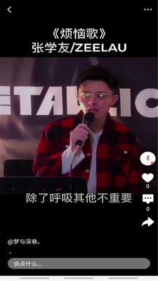 起点直播手机app官方版免费安装