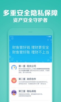 币安苹果版