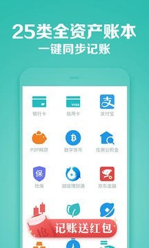 币安苹果版