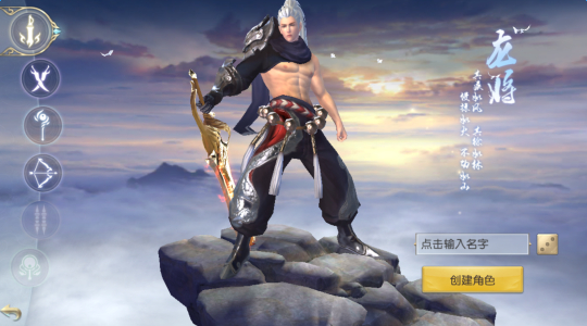 镇魔曲职业选哪个比较强 职业技能介绍推荐 镇魔曲职业选哪个比较强 职业技能介绍推荐