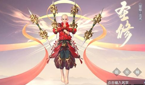 镇魔曲职业选哪个比较强 职业技能介绍推荐 镇魔曲职业选哪个比较强 职业技能介绍推荐