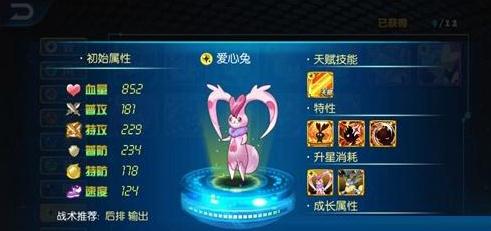城市精灵GO光系精灵作用是什么 光系精灵技能分析介绍 城市精灵GO光系精灵作用是什么 光系精灵技能分析介绍