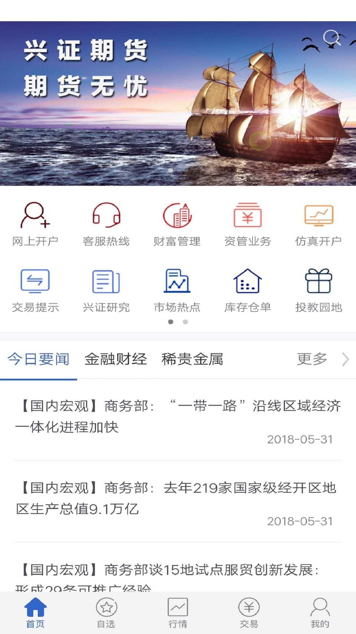 币安app中文版官网