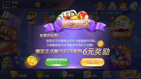 三公游戏app标准版官网版