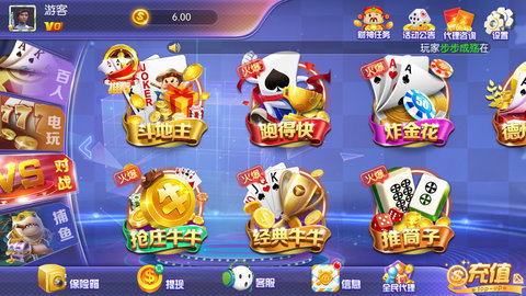 三公游戏app标准版官网版