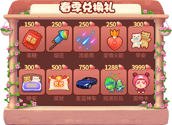 迎春日活动特辑,《推理学院》3月17日福利等你领取 迎春日活动特辑,《推理学院》3月17日福利等你领取