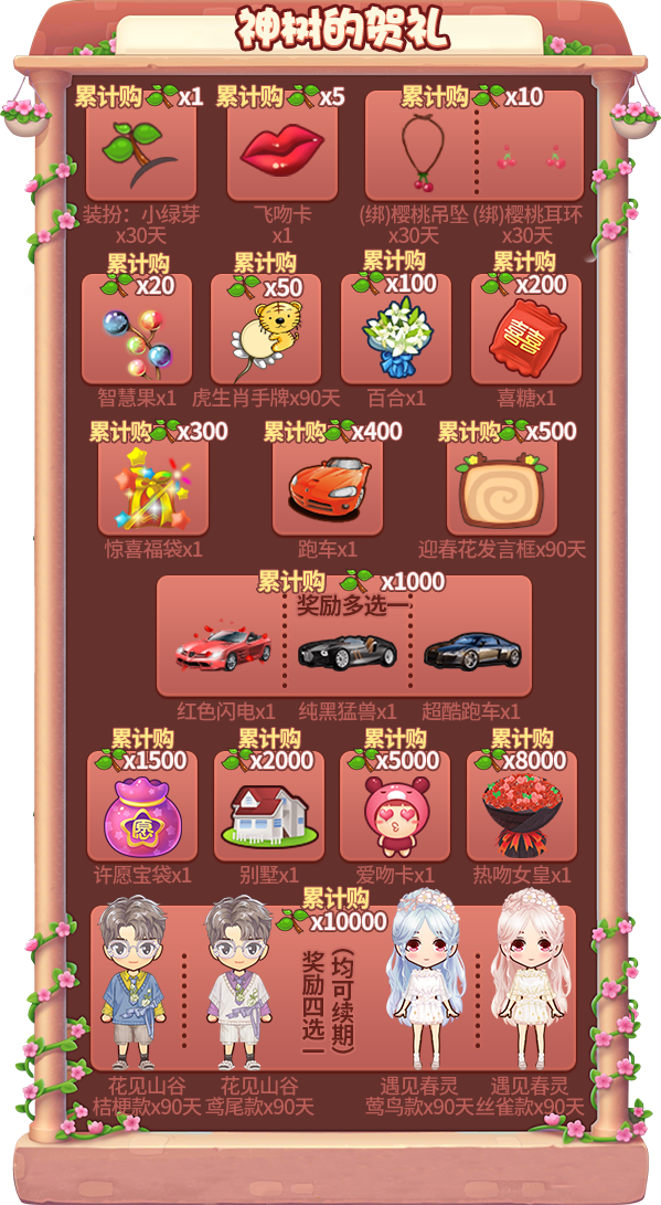 迎春日活动特辑,《推理学院》3月17日福利等你领取 迎春日活动特辑,《推理学院》3月17日福利等你领取