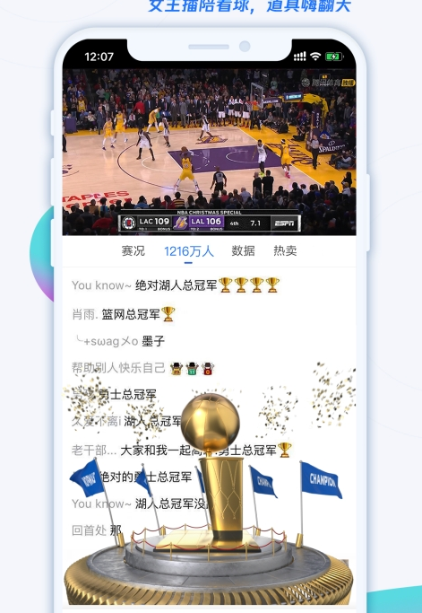 腾讯体育官方版