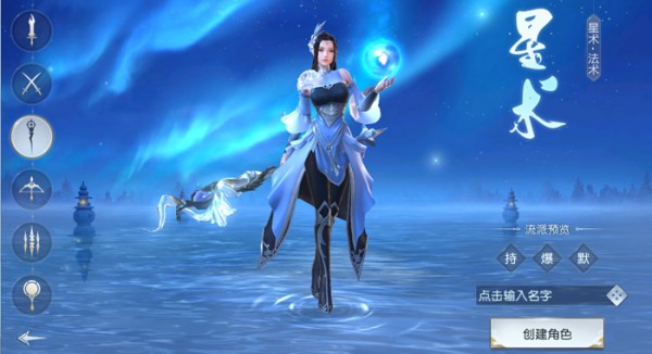 镇魔曲星术现版本好用吗 星术技能介绍玩法详解 镇魔曲星术现版本好用吗 星术技能介绍玩法详解