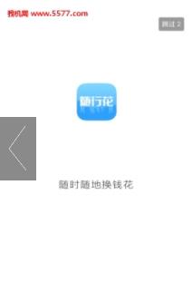 货币交易官方app
