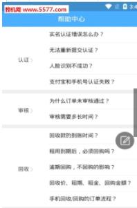 货币交易官方app