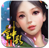 云中歌2 360版