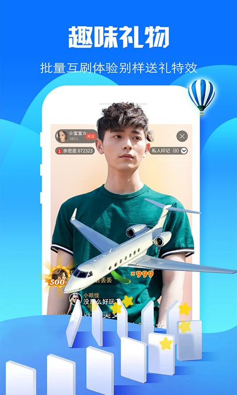 起点直播2022最新版