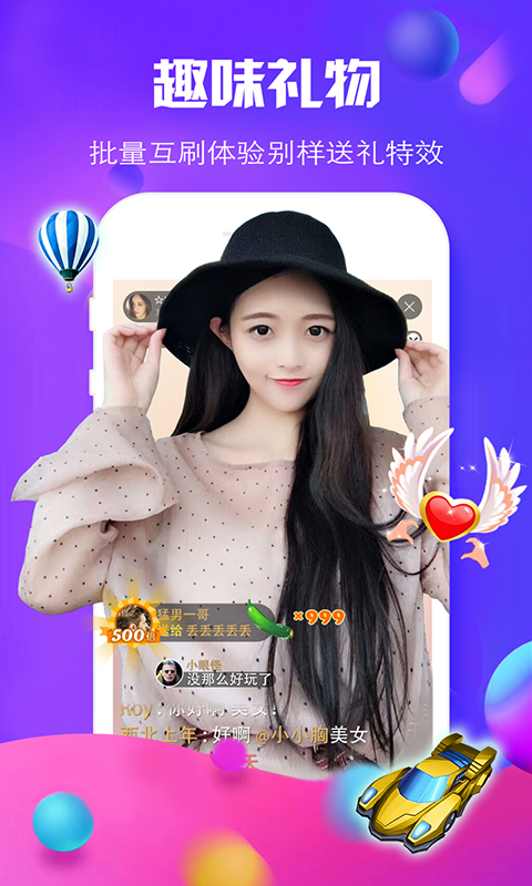 起点直播2022最新版