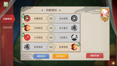 闹闹天宫红孩儿怎么玩 红孩儿技能测评玩法攻略