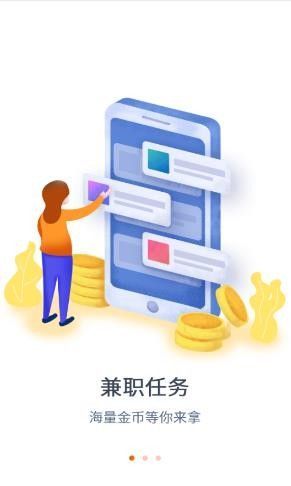 火币全球网官方APP