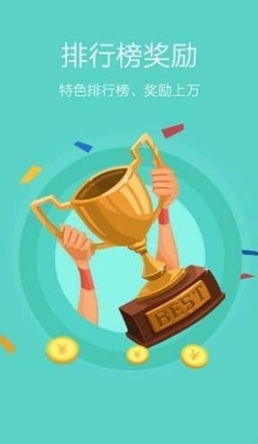 火币全球网官方APP