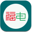 福电