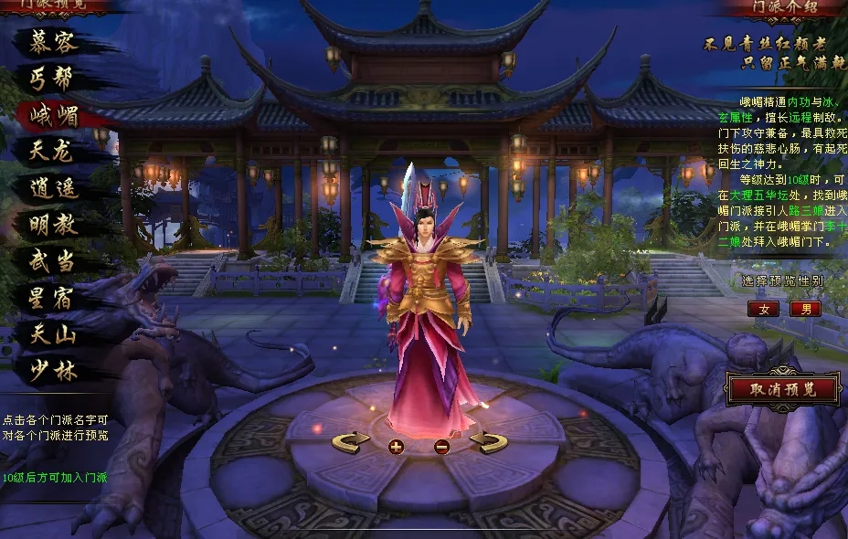 天龙3d武魂怎么样 武魂系统常见问题 天龙3d武魂怎么样 武魂系统常见问题