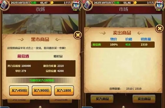 小小航海士怎么快速赚钱 新手赚钱攻略 下 小小航海士怎么快速赚钱 新手赚钱攻略 下