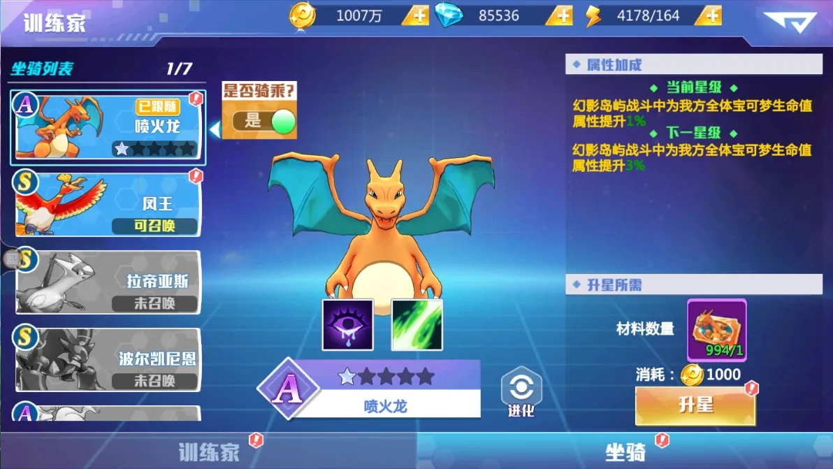 精灵物语怎么样 精灵物语好玩吗 精灵物语怎么样 精灵物语好玩吗