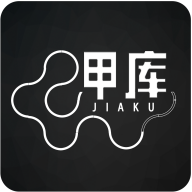 甲库大设计