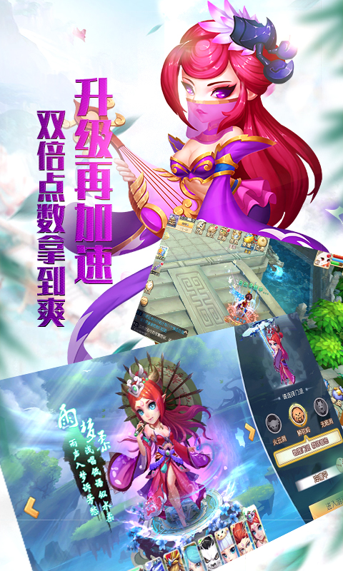 神武2天蓬娶亲副本怎么打 天蓬娶亲玩法攻略介绍 神武2天蓬娶亲副本怎么打 天蓬娶亲玩法攻略介绍