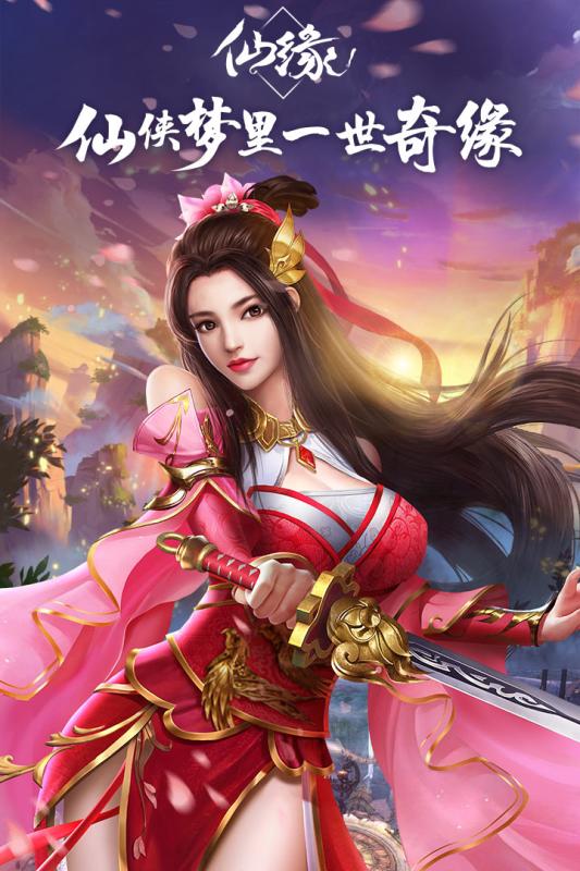 仙梦奇缘官方版天神系统是什么 天神系统基础玩法介绍 仙梦奇缘官方版天神系统是什么 天神系统基础玩法介绍