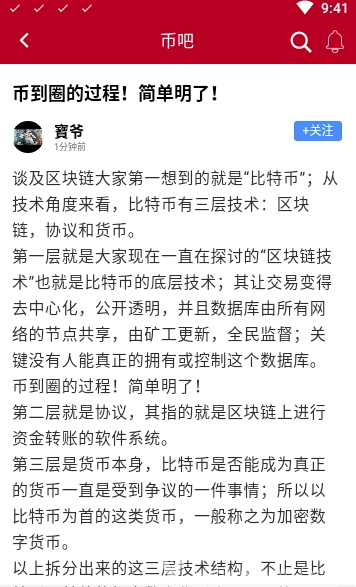 okex交易所app最新版