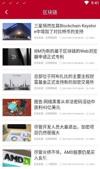 okex交易所app最新版