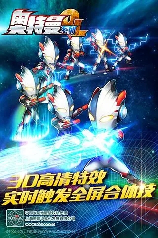 奥特曼系列OL怎么玩 奥特曼系列OL新手攻略 下