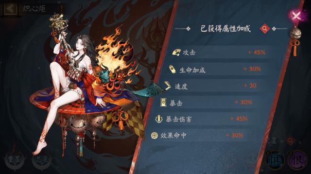 阴阳师铃炽心舞活动收益怎么最大化 铃炽心舞活动攻略介绍 阴阳师铃炽心舞活动收益怎么最大化 铃炽心舞活动攻略介绍