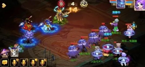 梦幻西游方寸职业解析 梦幻西游方寸装备推荐 梦幻西游方寸职业解析 梦幻西游方寸装备推荐