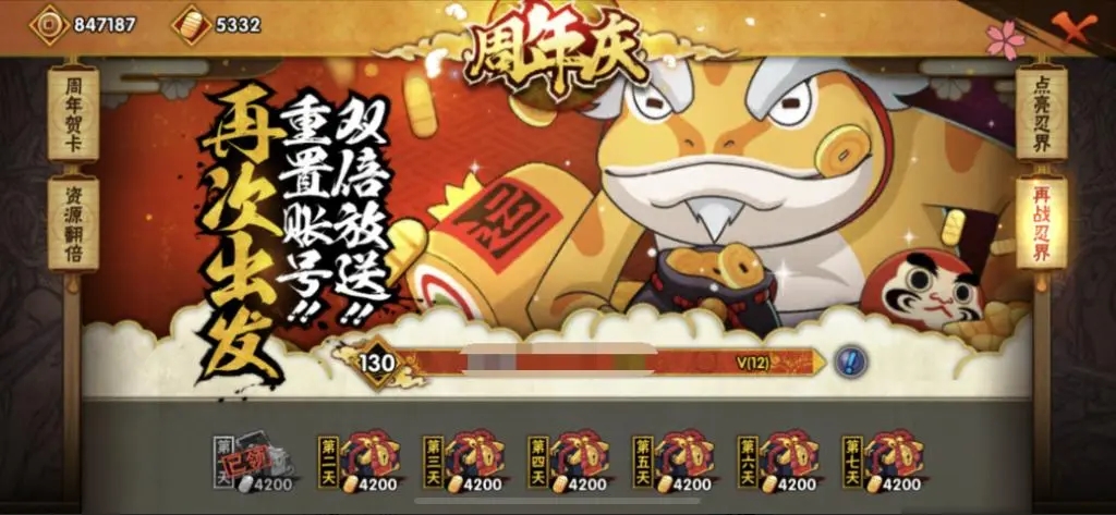 火影忍者新区如何去玩 火影忍者新区玩法攻略 火影忍者新区如何去玩 火影忍者新区玩法攻略