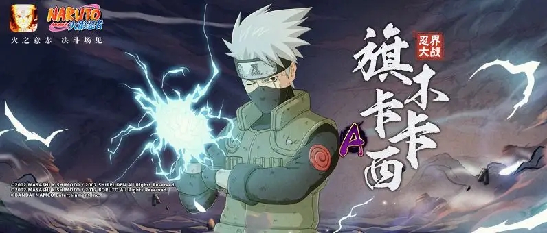 火影忍者新区如何去玩 火影忍者新区玩法攻略 火影忍者新区如何去玩 火影忍者新区玩法攻略
