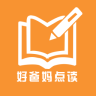 好爸妈点读机