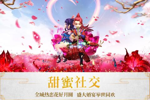 醉仙武