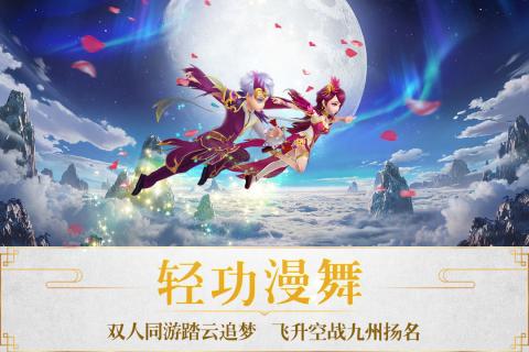 醉仙武