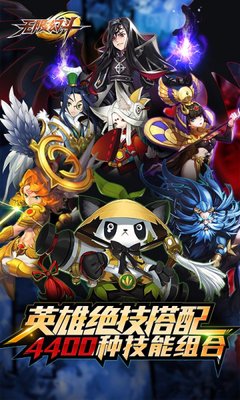 无限幻斗牛魔王副本怎么打 牛魔王副本技巧 无限幻斗牛魔王副本怎么打 牛魔王副本技巧