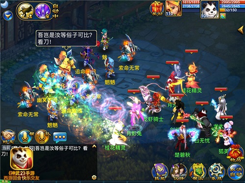 神武2玄武门之变副本需要多少级 玄武门之变副本详解攻略