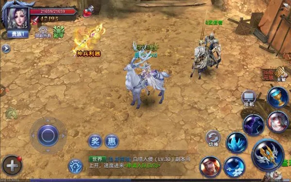 猎魔传说坐骑副本怎么打 猎魔传说坐骑副本攻略 猎魔传说坐骑副本怎么打 猎魔传说坐骑副本攻略