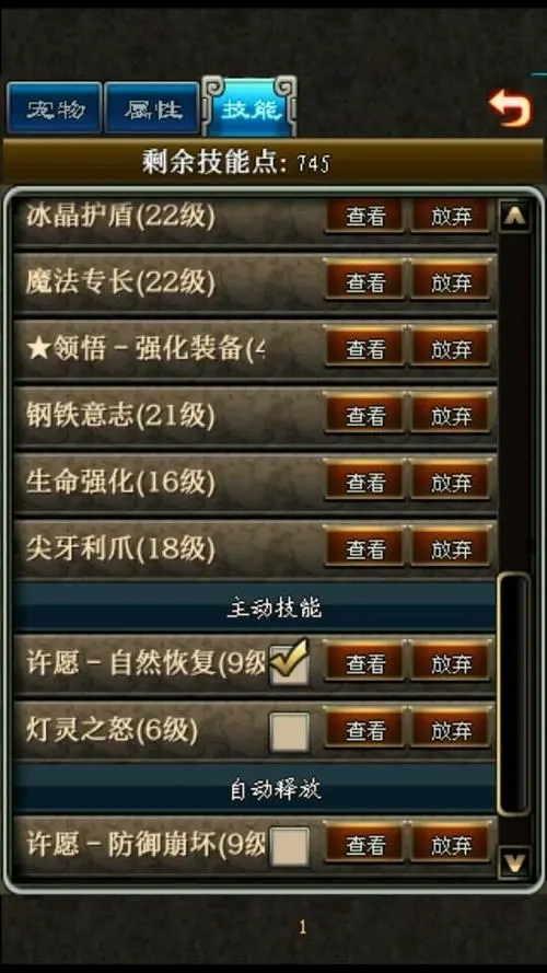 世界ol葬送副本怎么打 平民葬送副本攻略