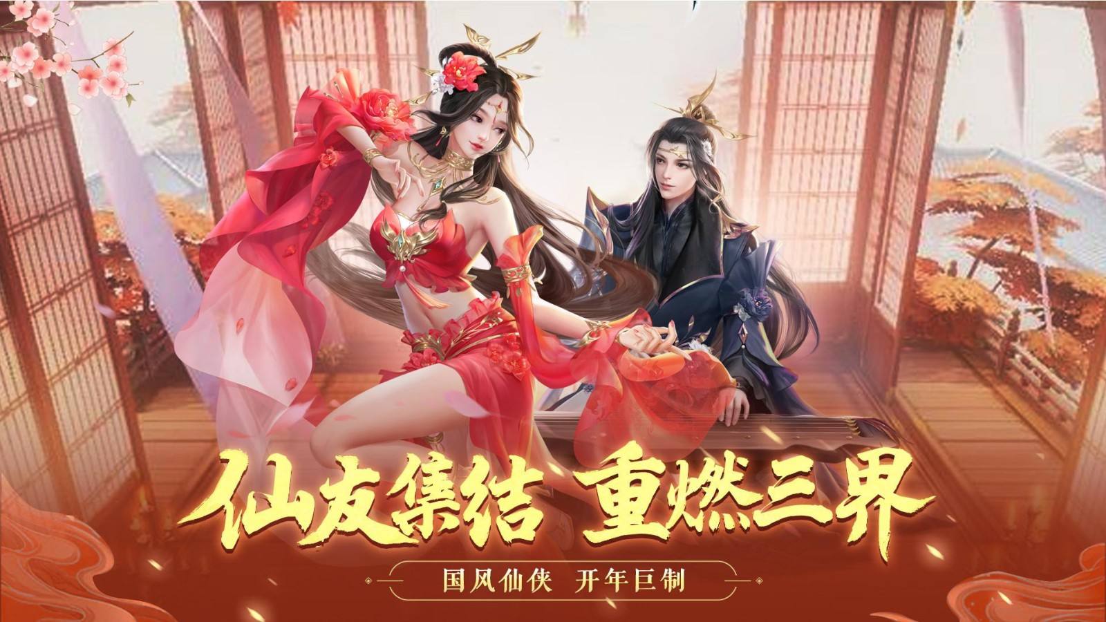 剑玲珑元宝最合理使用途径介绍 元宝怎么用性价比最高