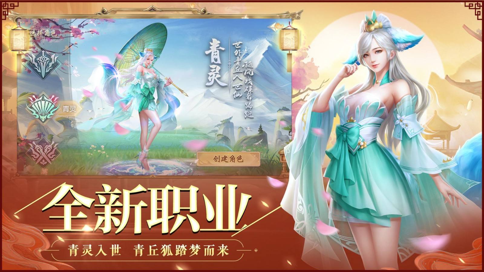 剑玲珑元宝最合理使用途径介绍 元宝怎么用性价比最高