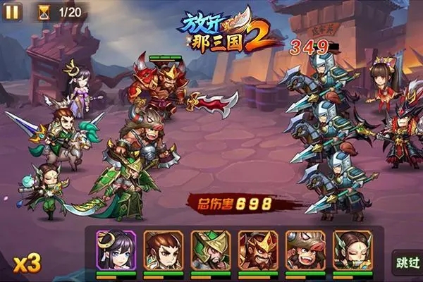 放开那三国2怎么排阵 放开那三国2排兵技巧 放开那三国2怎么排阵 放开那三国2排兵技巧