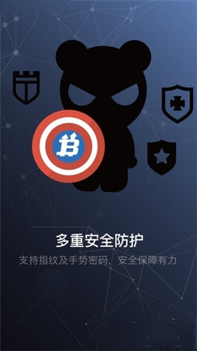 火币全球站app本地