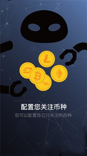 火币全球站app本地