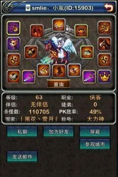 世界ol侠客怎么玩 世界ol侠客基础攻略 世界ol侠客怎么玩 世界ol侠客基础攻略